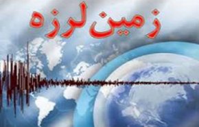زمين لرزه در مرز بين سمنان و گلستان
