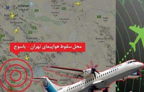 اثری از هواپیمای سقوط کرده در پنج نقطه پیش بینی شده نیست