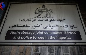 دستور ساواک برای کنترل مراسم عزاداری حضرت زهرا(س) در سال ۵۷ + سند