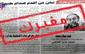 تحریف آشکار برای انتقام/ وقتی رسانه های سعودی سخنان کارشناس سرشناس ایرانی را ناشیانه تغییر می دهند!