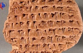 دیوان عالی آمریکا به مصادره نشدن الواح هخامنشی ایران رأی مثبت داد