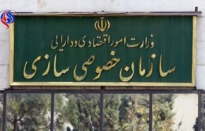 34 بنگاه اقتصادی به ارزش بیش از 60 هزار میلیارد ریال واگذار می شود
