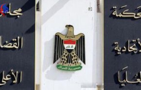 المحكمة الاتحادية ترد طعون تخص قانون الانتخابات