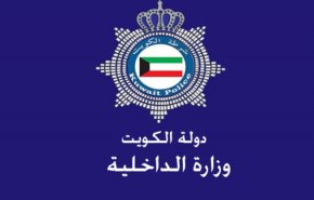 غضب واسع على الداخلية الكويتية بعد إضرام شاب من 