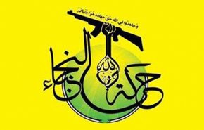 «نجَباء» دو شهید دیگر تقدیم کرد+عکس
