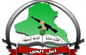 عصائب أهل الحق ترد على اتهامات النظام البحريني المفبركة