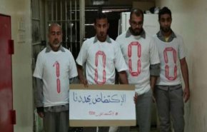 تقرير: السلطات البحرينية تواصل سوء المعاملة وانتهاك حقوق الإنسان!