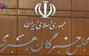 چهارمین اجلاس رسمی مجلس خبرگان رهبری دوره پنجم 22و 23اسفندسال جاری برگزار می‌شود