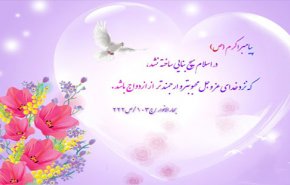 سفارش پیامبر (ص) در مورد زنان و جایگاه آنان