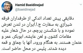 حمله کور به سفارت ایران در لندن که دفع شد + فیلم