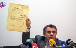 ارزش سهام عدالت ۲.۵ میلیون تومان شد