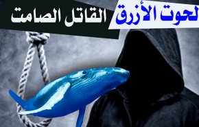 كشف جثة مراهق سوري في البيت.. ما الذي يجري خلف كواليسه السرية؟