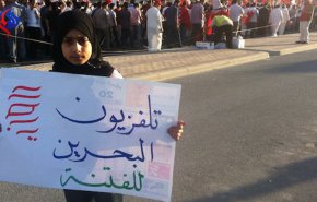 مجلة أميركية: ترامب يدعم القمع الوحشي في البحرين