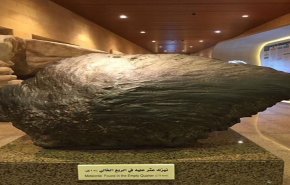 نيزك ضرب السعودية قبل 4 قرون وآثاره ماتزال شاهدة!
