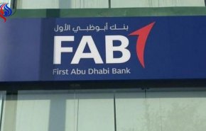 قطر تلاحق أكبر بنك إماراتي في واشنطن والسبب؟