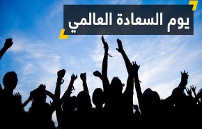 سبب فلكي وراء اختيار 