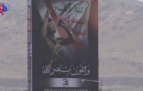 بزرگداشت ایستادگی مردم یمن و انتقال پیام به محافل بین المللی