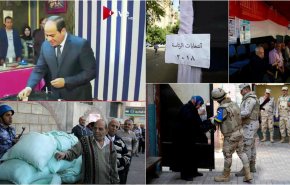 آغاز انتخابات ریاست‌جمهوری مصر