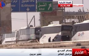 خروج بیش از 700 نیروی مسلح به همراه خانواده هایشان از غوطه/ انجام مذاکرات برای آزادسازی افراد ربوده شده توسط گروه های تروریستی 