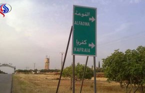 بالفيديو...أهالي كفريا والفوعة ينددون بالصمت الدولي إزاء جرائم إرهابيو ريف ادلب 