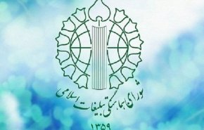یوم‌الله 12 فروردین تجلّی واقعی ارادۀ ملّت بزرگ ایران است