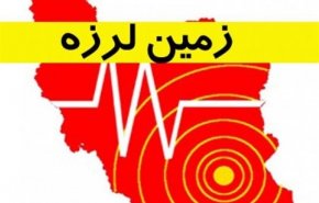 سرپل ذهاب دوباره لرزید