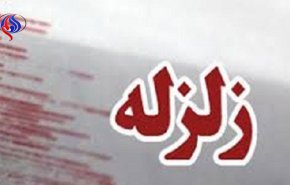 زمین لرزه هرمزگان خسارتی نداشت