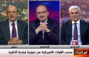 بررسی عوامل خروج آمریکا از سوریه در برنامه «مع الحدث» شبکه العالم/ ناکامی آمریکا در منطقه، شکست توطئه های سعودی