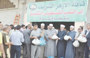 انتقاد شدید الازهر از سکوت جهانی در برابر اشغالگران

