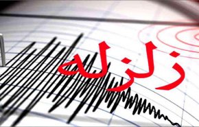 زمین لرزه نسبتا قوی بوشهر را لرزاند
