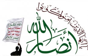 انصارالله یمن: حمله آمریکا به سوریه، حمایت از رژیم غاصب صهیونیستی بود