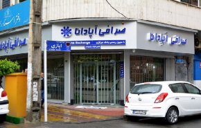 صرافی ها در انتظار تصمیم دولت و بانک مرکزی 