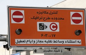 جزییات تردد رایگان ساکنان محدوده طرح ترافیک