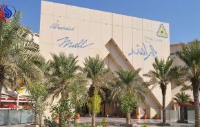 مشاجرة عنيفة بين شباب ورجال أمن مجمع تجاري بالسعودية + فيديو
