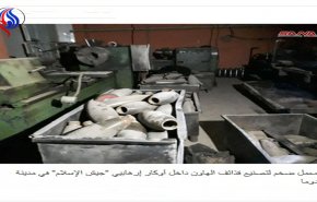 کشف کارگاه بزرگ ساخت خمپاره در شهر دوما + عکس