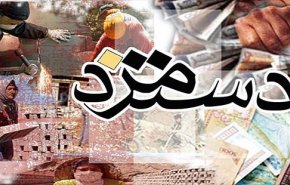 جدول حقوق و مزایای کارگران در سال ۹۷