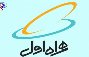 اختلال احتمالی در خطوط همراه اول در روزهای آینده
