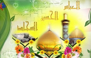 ذكرى الحسين أتانا طابَ مولدُهُ
