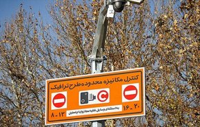 آغاز طرح ترافیک از ۱۵ اردیبهشت