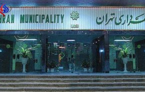 28 نامزد پیشنهادی شورا برای شهرداری تهران معرفی شدند