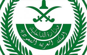 تمهیدات ویژه در پی حادثه تیراندازی در عربستان