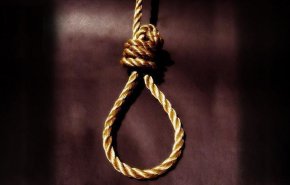 اعتراض به صدور حکم اعدام 3 جوان بحرینی