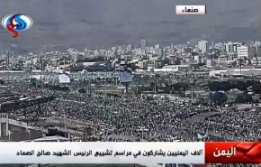 مراسمی باشکوه؛ حضور گسترده مردم یمن در تشییع شهید صالح الصماد + فیلم