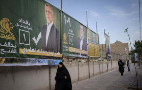 تبلیغات نامزدهای انتخابات پارلمانی عراق در تهران
