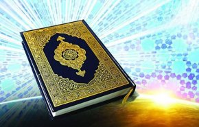 درخواست شرم آور رئیس جمهور اسبق فرانسه در مورد «قرآن کریم»