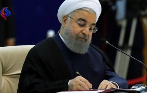 رئیس جمهوری 2 قانون مصوب مجلس را برای اجرا ابلاغ کرد