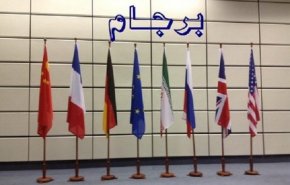 پیش بینی ها برای خروج احتمالی آمریکا از برجام اتخاذ شده است