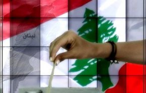 انتخابات 2018 لبنان؛ اختلاف‎ها و تناقض‌ها