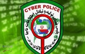 طهران تستضيف ملتقى قادة الشرطة السايبرية في آسيا واوروبا