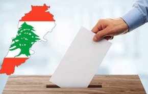 لبنان در مقابل چالش تشکیل پارلمان جدید